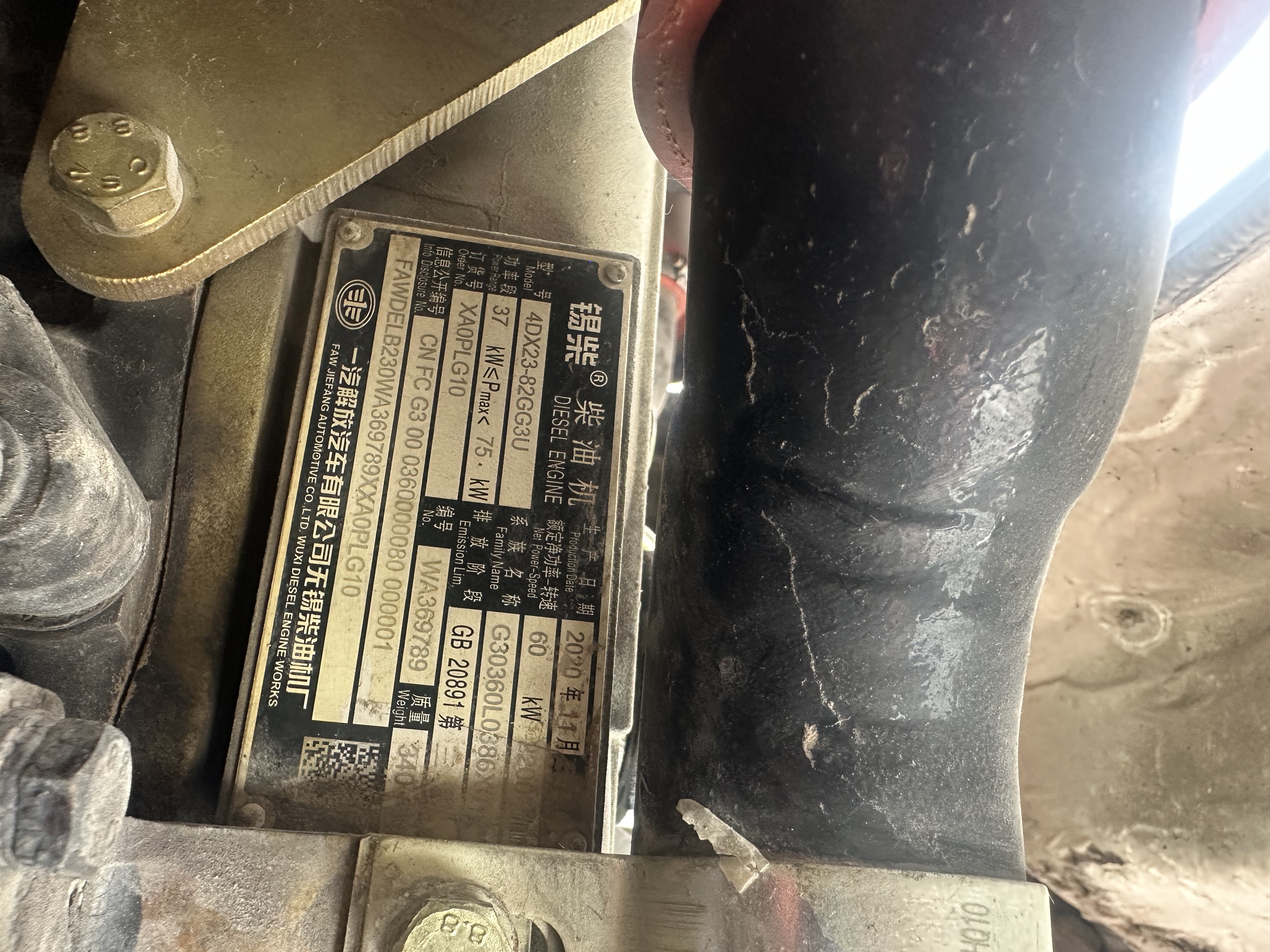 LongGong 5T  Forklift 2021 paper clamp