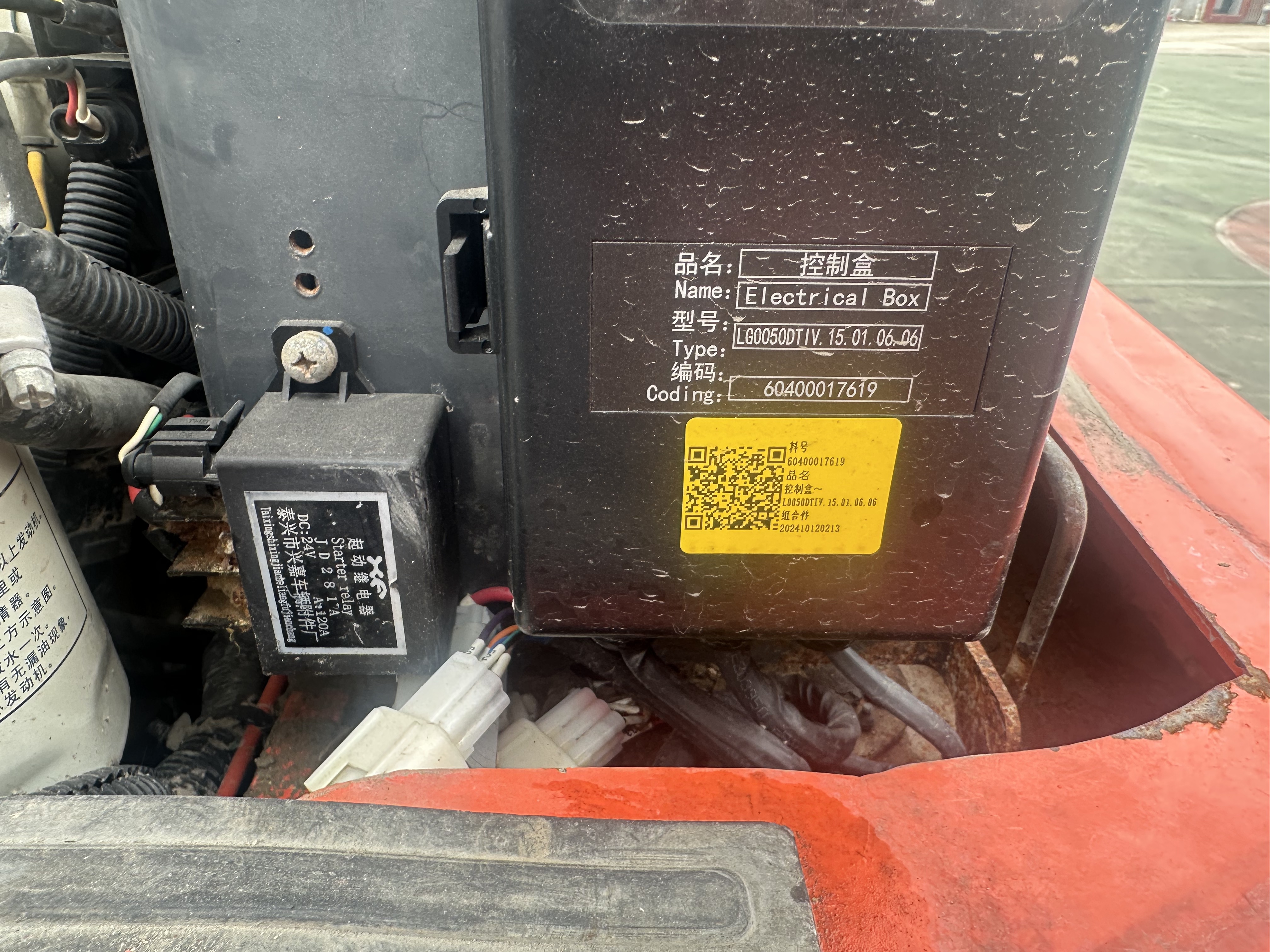 LongGong 5T  Forklift 2021 paper clamp