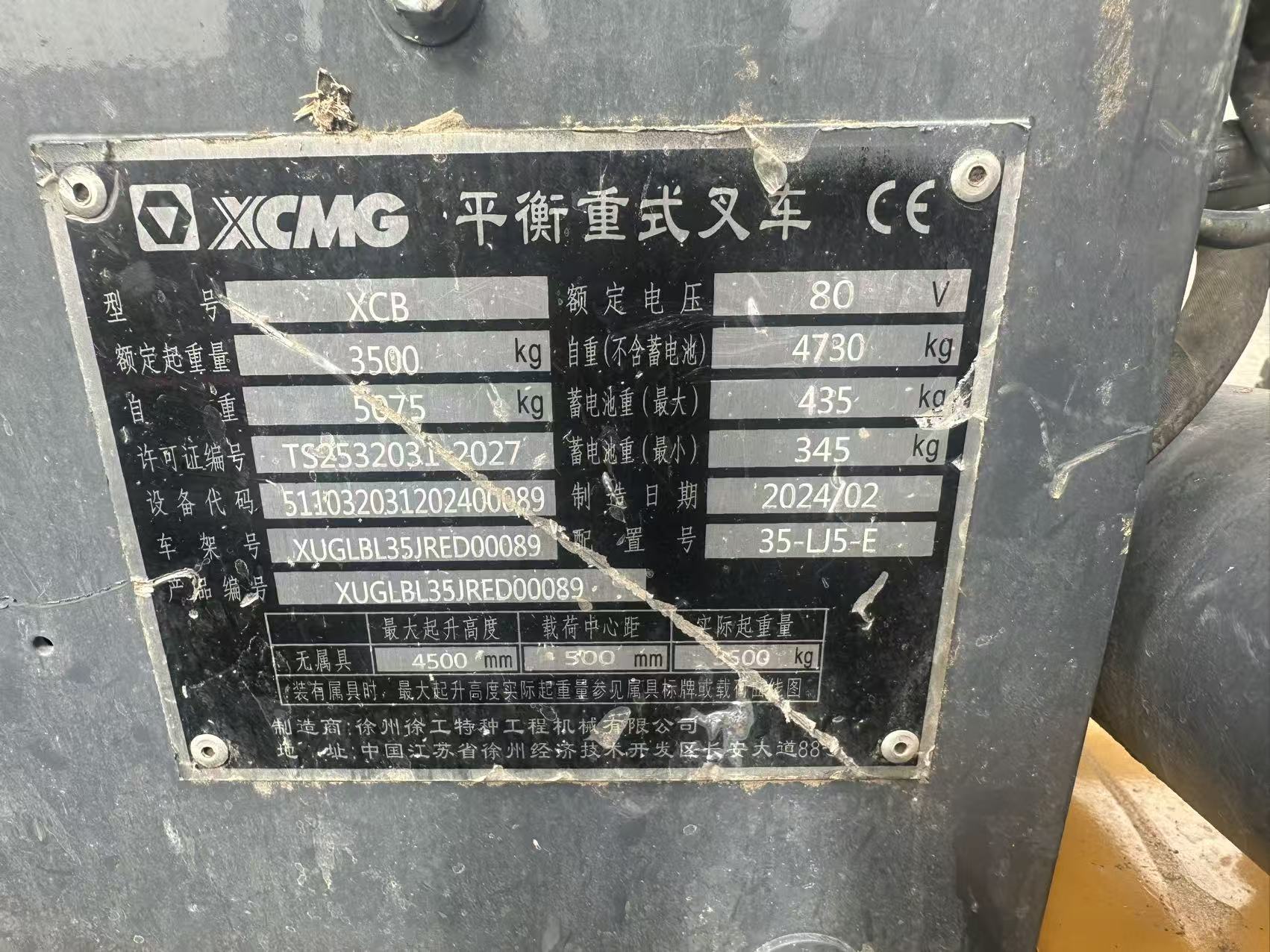 XCMG Forklifts 3.5T 2024 Install claw attachments