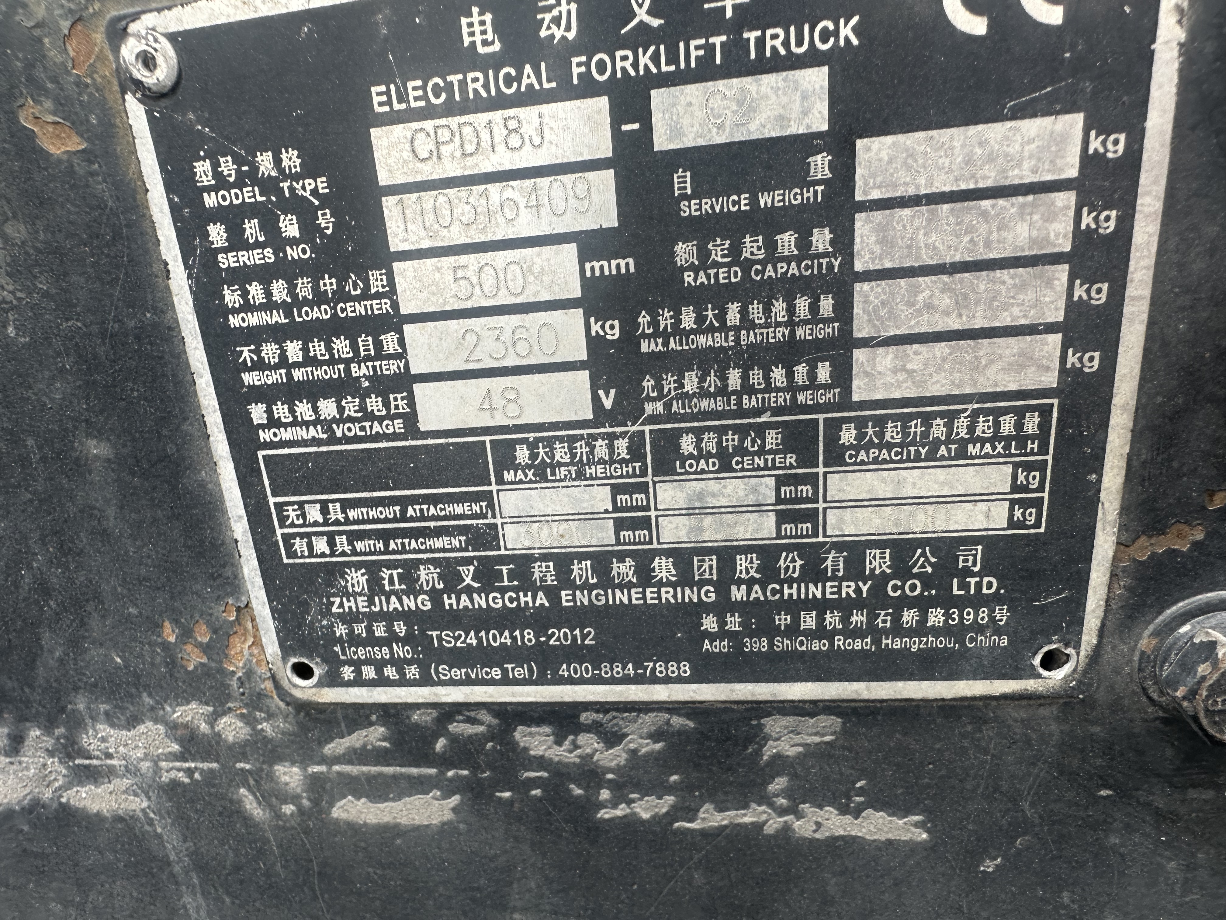 Hangzhou forklifts 1.5-1.8 tons