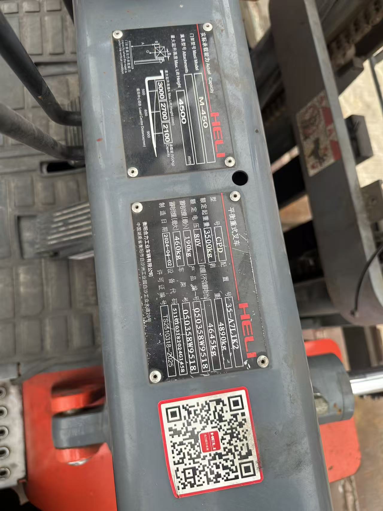 HELI forklift 3.5 tons, 2024